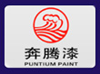 山東奔騰漆業(yè)有限公司